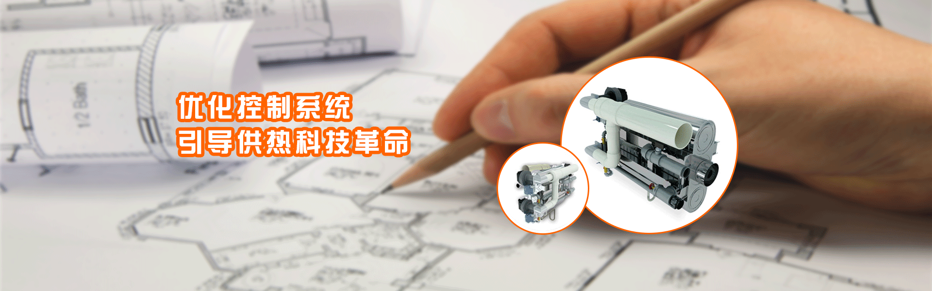 苏州威博特能源环保科技有限公司