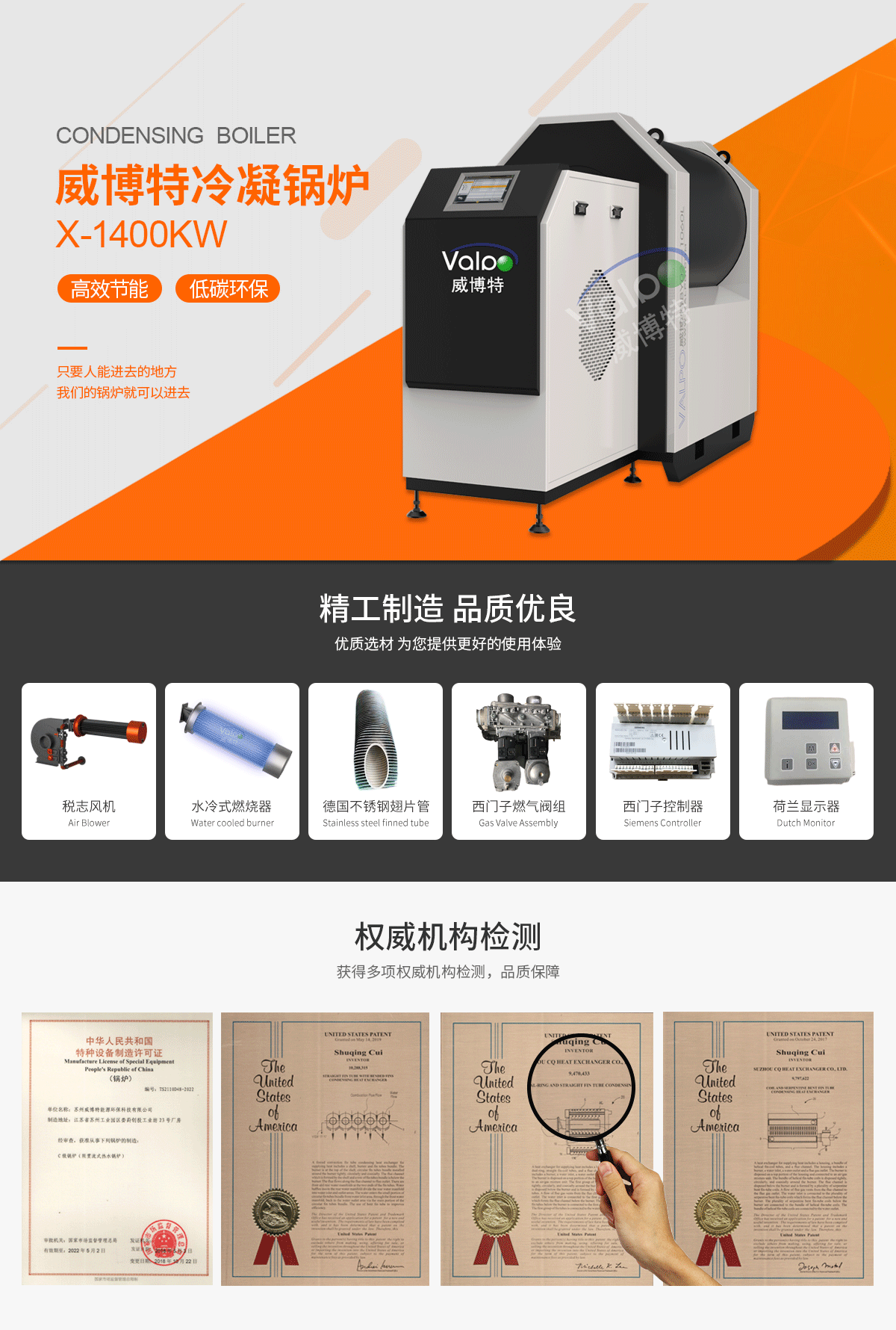 1400KW详情.png
