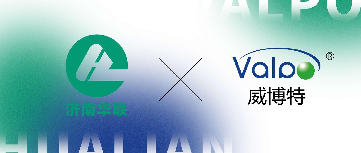继河南胖东来之后，济南华联牵手威博特积极助力国家双碳战略