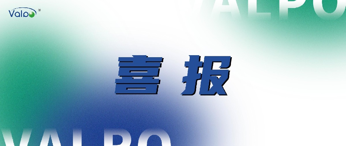 威博特荣获“2021年度苏州市重点产业技术创新项目”立项和“苏州市冷凝锅炉工程技术研究中心”称号