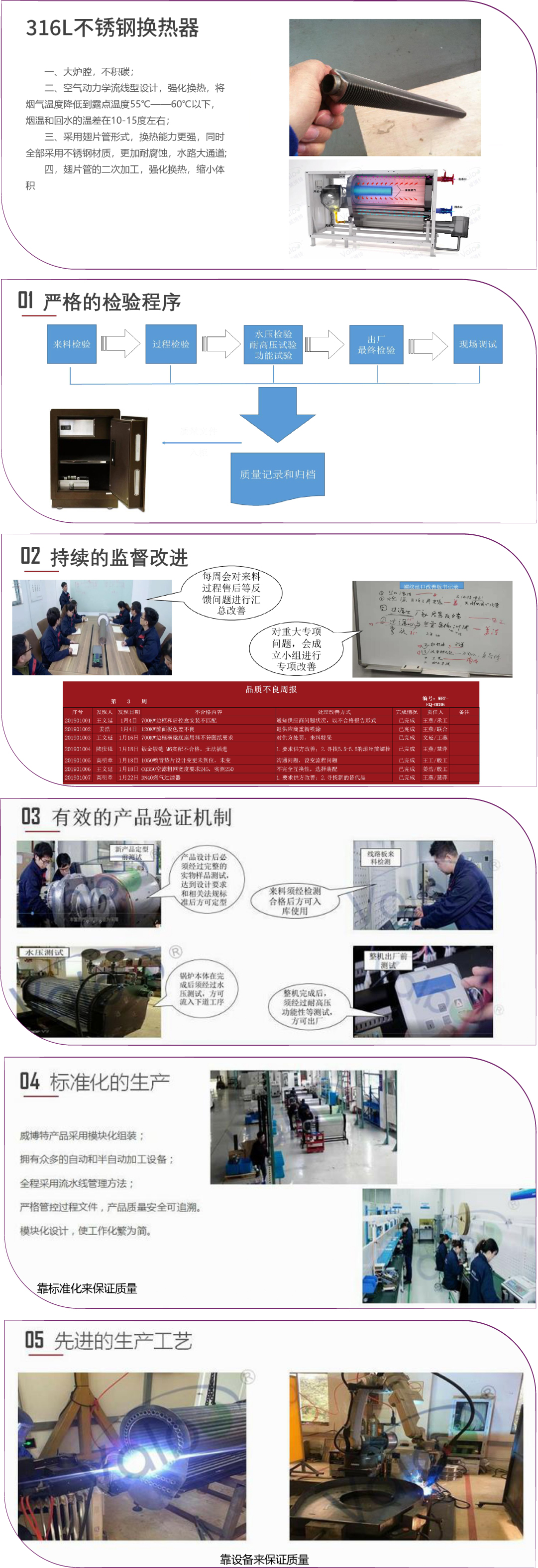 天工现场图_10.jpg