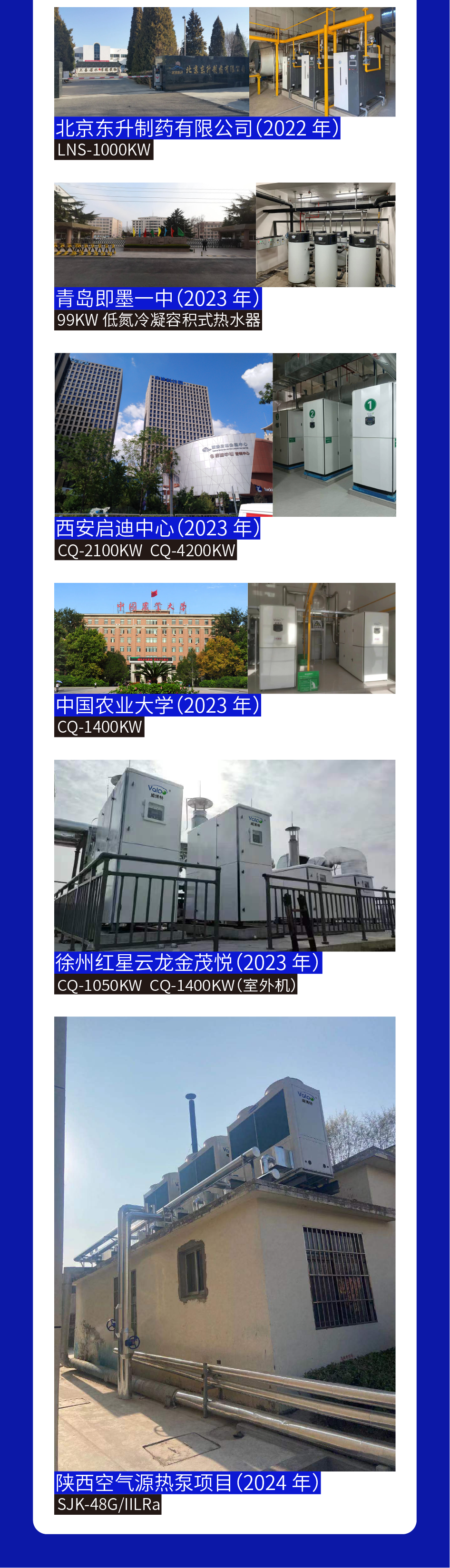强者同行，薪潮澎湃_画板 1 副本 3.png
