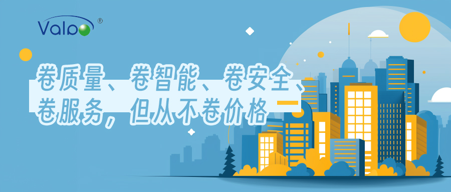 市场内卷 | 威博特只卷质量、卷智能、卷安全、卷服务，但从不卷价格