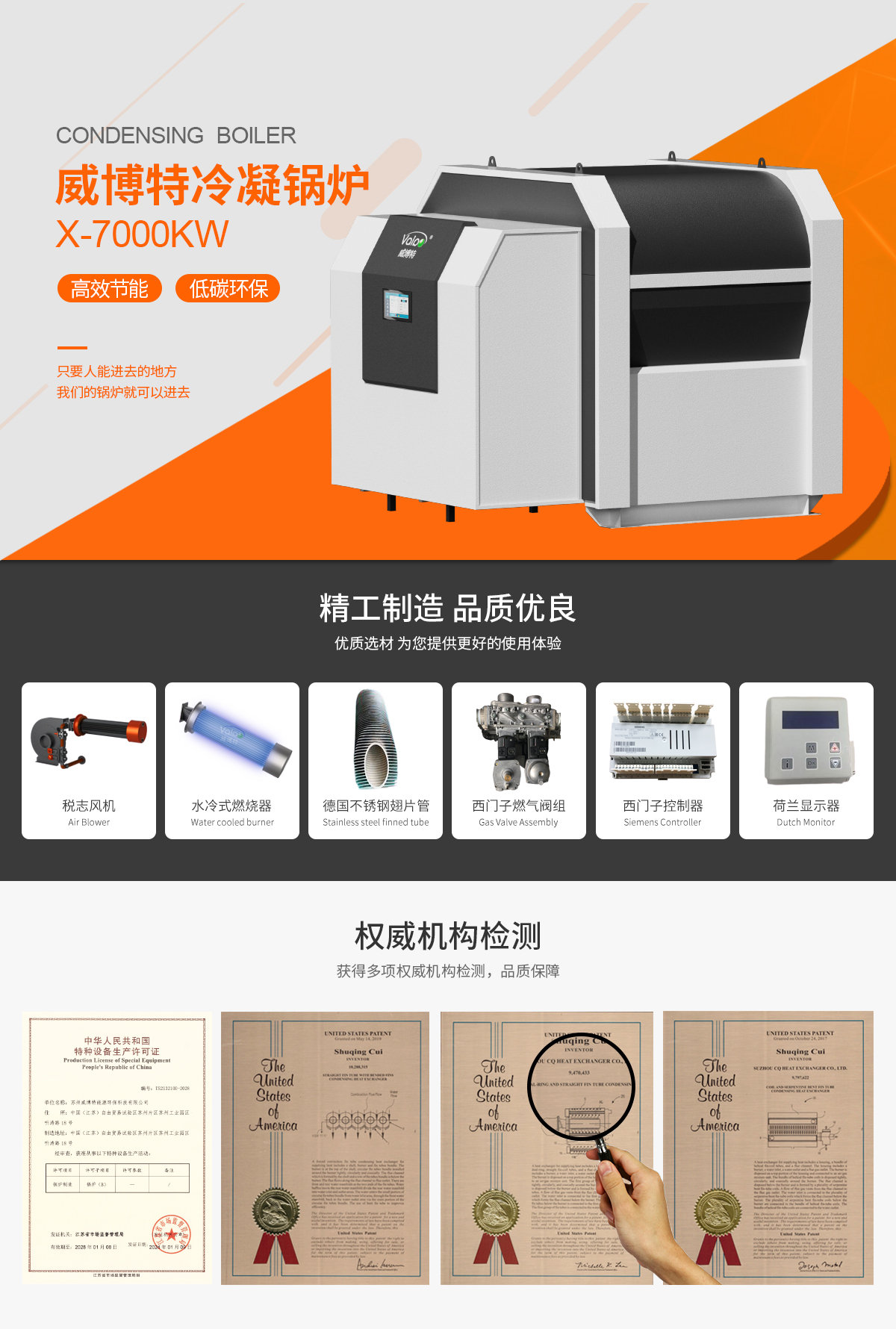 X7000产品详情 拷贝.jpg