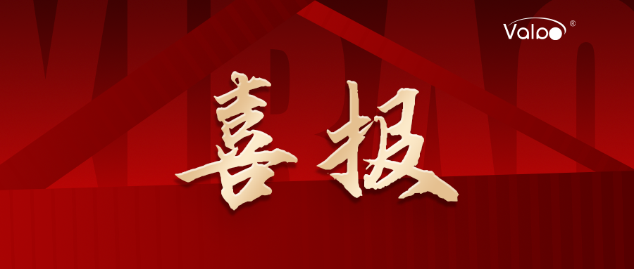 喜报 | 威博特微过热蒸汽发生器连中三标！