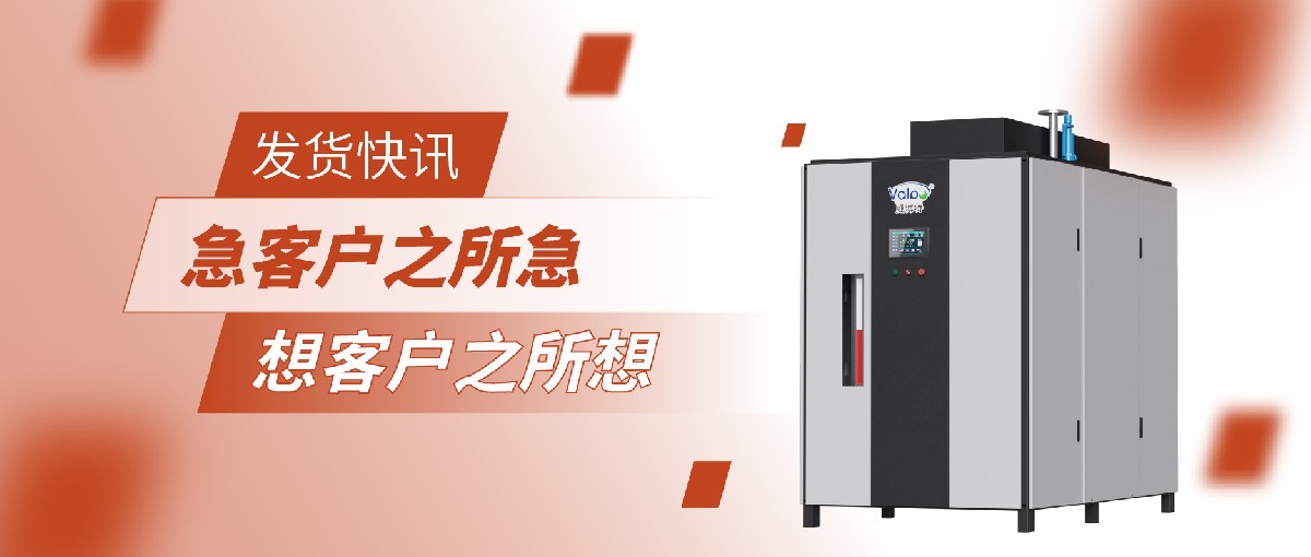 发货快讯｜急客户之所急，想客户之所想