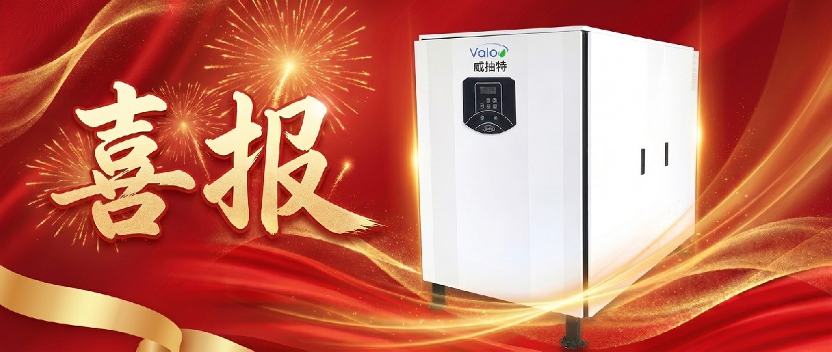 喜报 | 苏州威博特成功中标常熟海吉亚医院项目