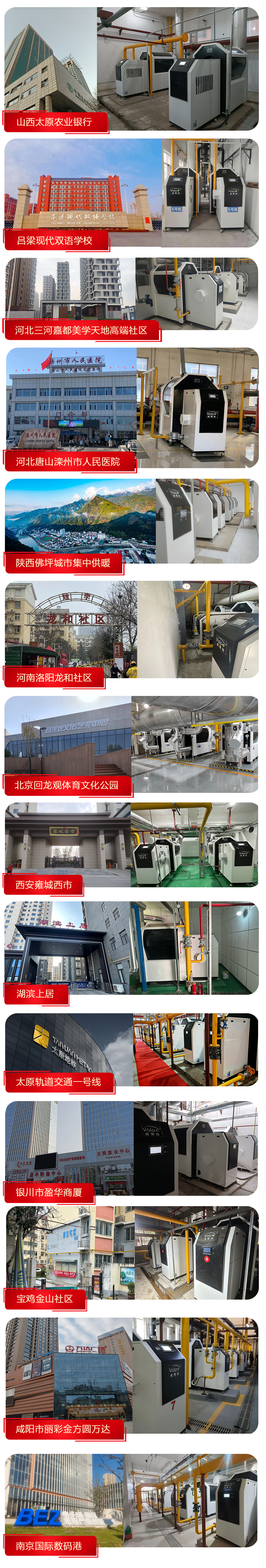 X系列案例长图.jpg