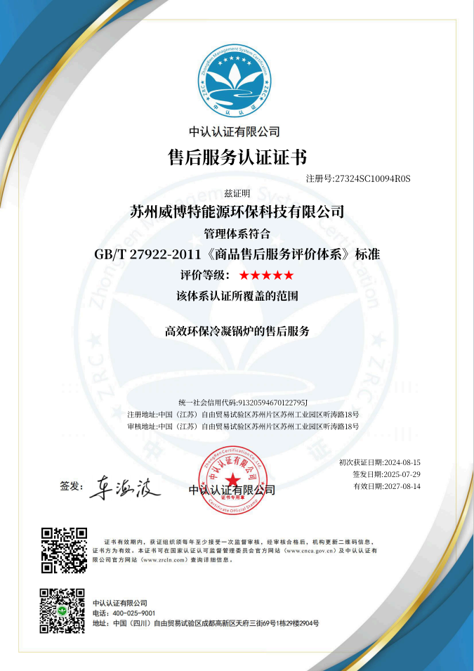 DM_20260805090629_016.png