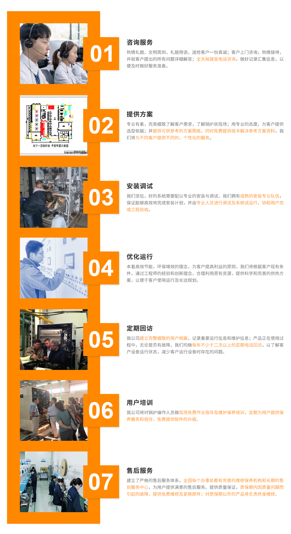 免报检低氮冷凝蒸汽发生器技术支持